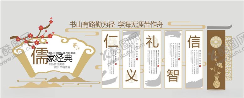 编号：95048504282048246155【酷图网】源文件下载-德智礼仪