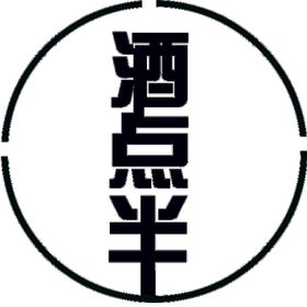 酒吧LOGO