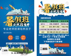 卡片不干胶电子名片设计名片印刷