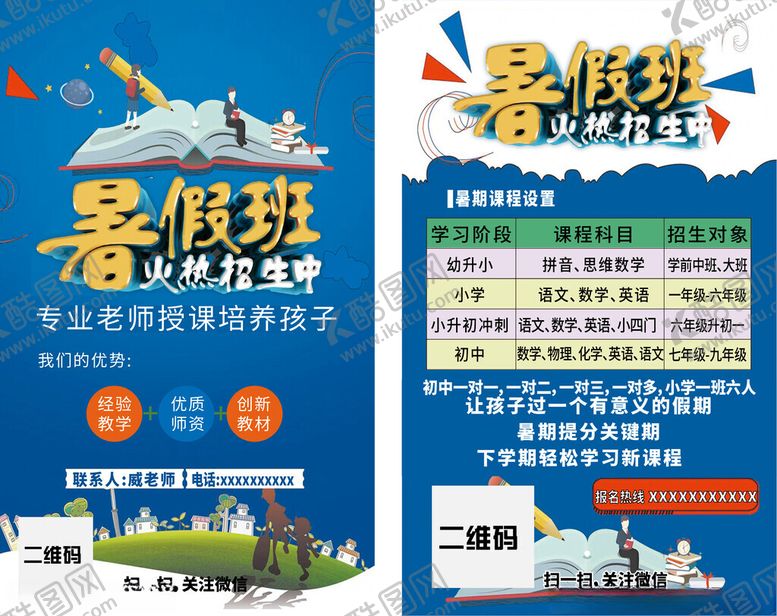 编号：90922011020615243781【酷图网】源文件下载-卡片不干胶电子名片设计名片印刷