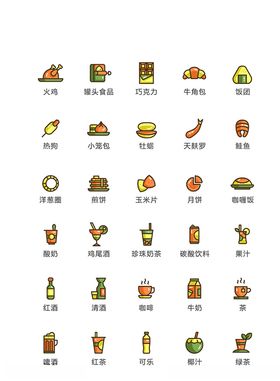 美食图标食品图标餐饮图标