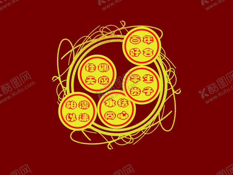 编号：84879110190355341942【酷图网】源文件下载-爱巢