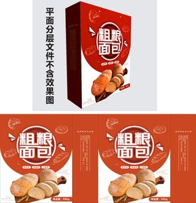 小清新花茶手提袋（平面图）