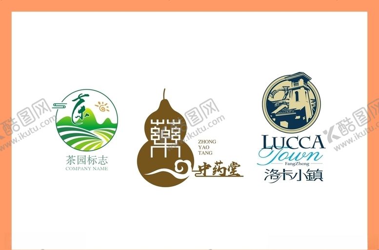 编号：86559607041237469526【酷图网】源文件下载-LOGO设计