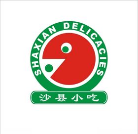 沙县小吃