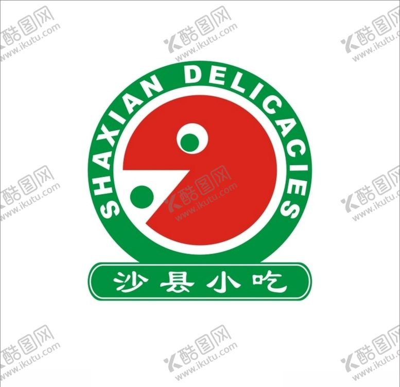 编号：71204210272342085485【酷图网】源文件下载-沙县小吃