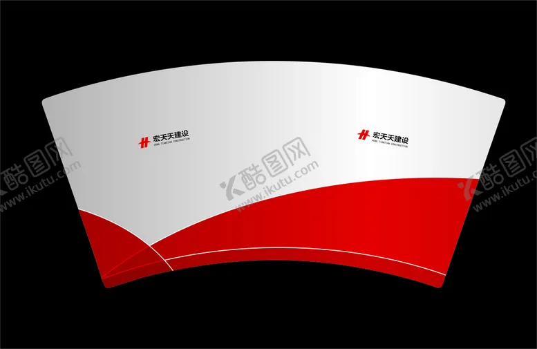编号：11146911021541183414【酷图网】源文件下载-纸杯             