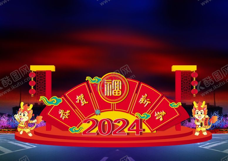 编号：48060702210602343050【酷图网】源文件下载-恭贺新春