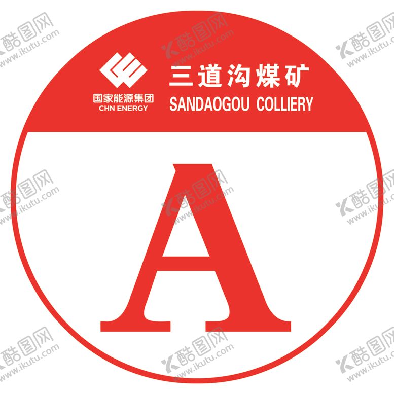 编号：43262306260629549243【酷图网】源文件下载-门牌号