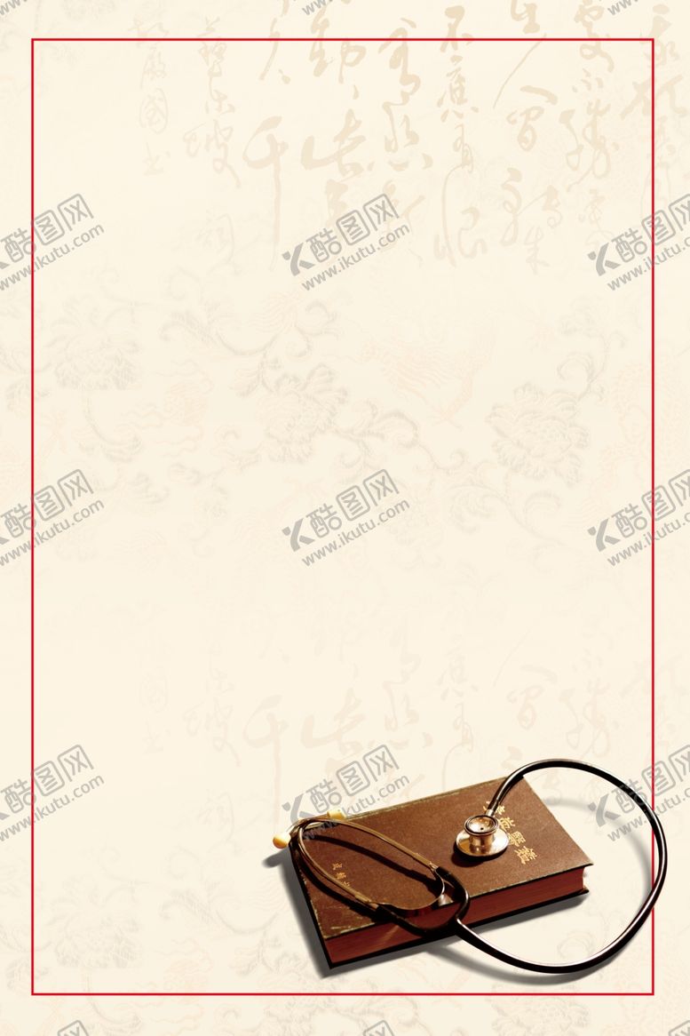 编号：63662311010845431029【酷图网】源文件下载-中国风水墨喜庆背景图片