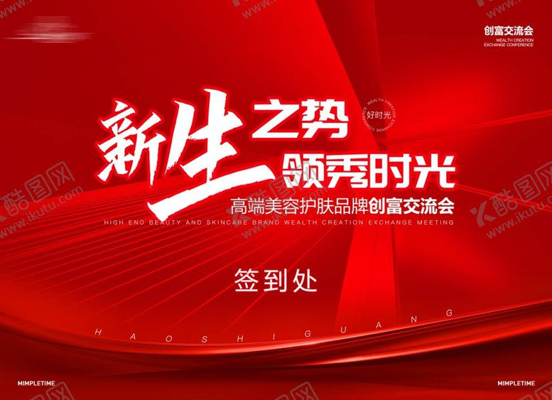 编号：60547104210423246115【酷图网】源文件下载-签到处