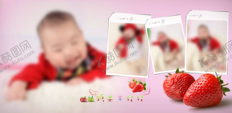 编号：59278006180649019234【酷图网】源文件下载-精彩童年幼儿少儿纪念相册模板