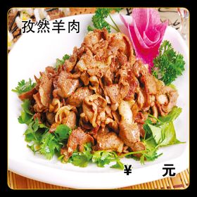 孜然鸡胸肉美食活动宣传海报素材