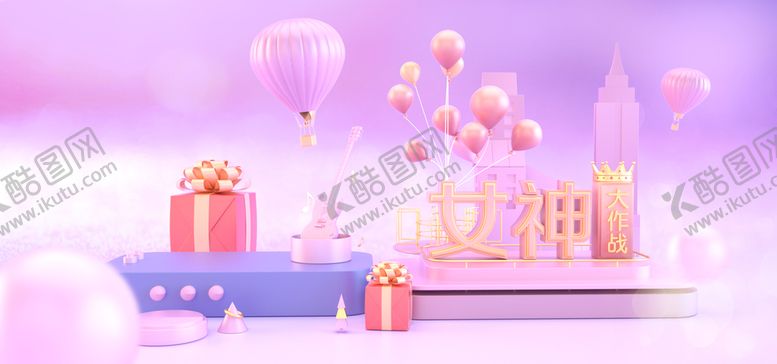 编号：37495809150305228504【酷图网】源文件下载-C4D背景