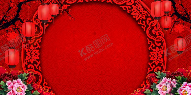 编号：01827909132006566521【酷图网】源文件下载-虎年背景 
