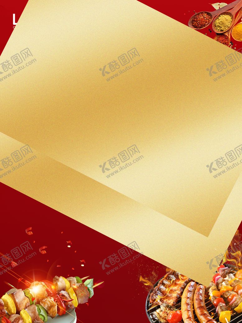 编号：89958009191023034971【酷图网】源文件下载-烧烤活动画面