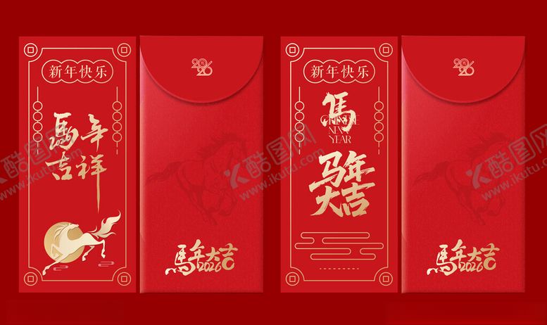 编号：28627204040416389768【酷图网】源文件下载-马年新年春节美陈过年红包一