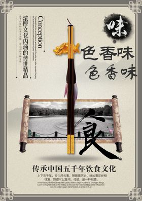 食堂标语食堂文化食堂展板