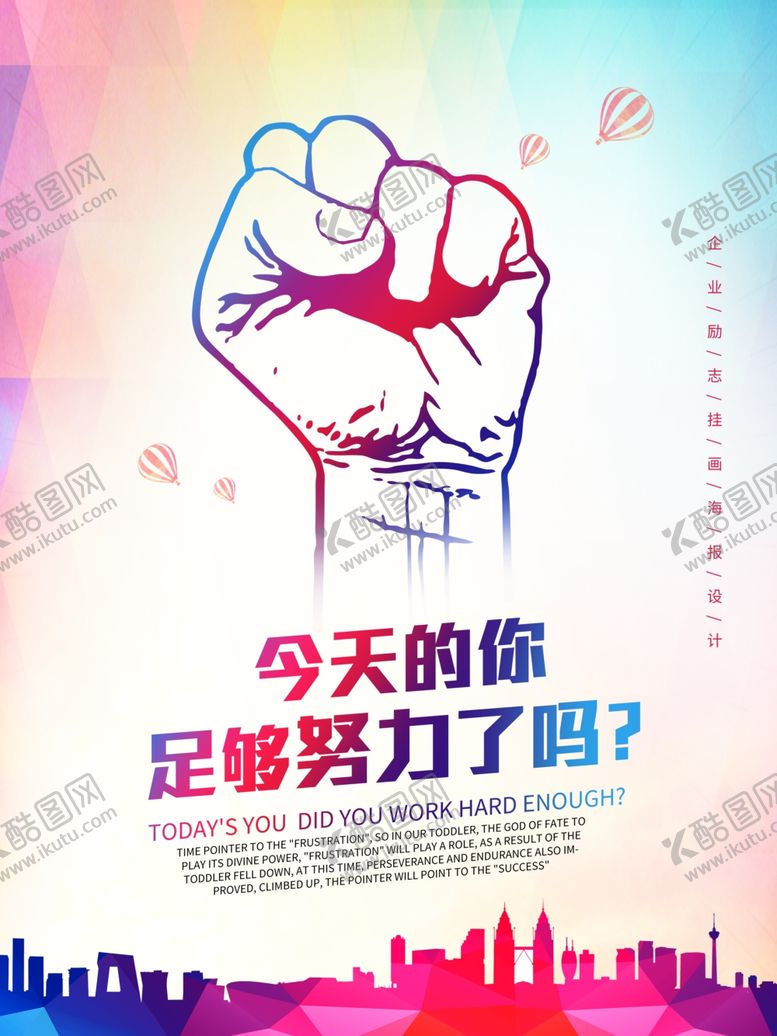 编号：96897307090305102647【酷图网】源文件下载-企业文化
