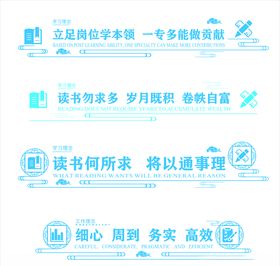阅读文化墙图书馆阅览室读书文化