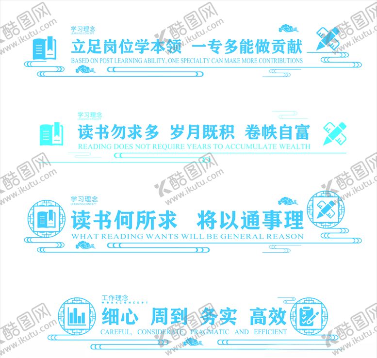 编号：63136410210616324766【酷图网】源文件下载-文化室阅览室图书馆读书