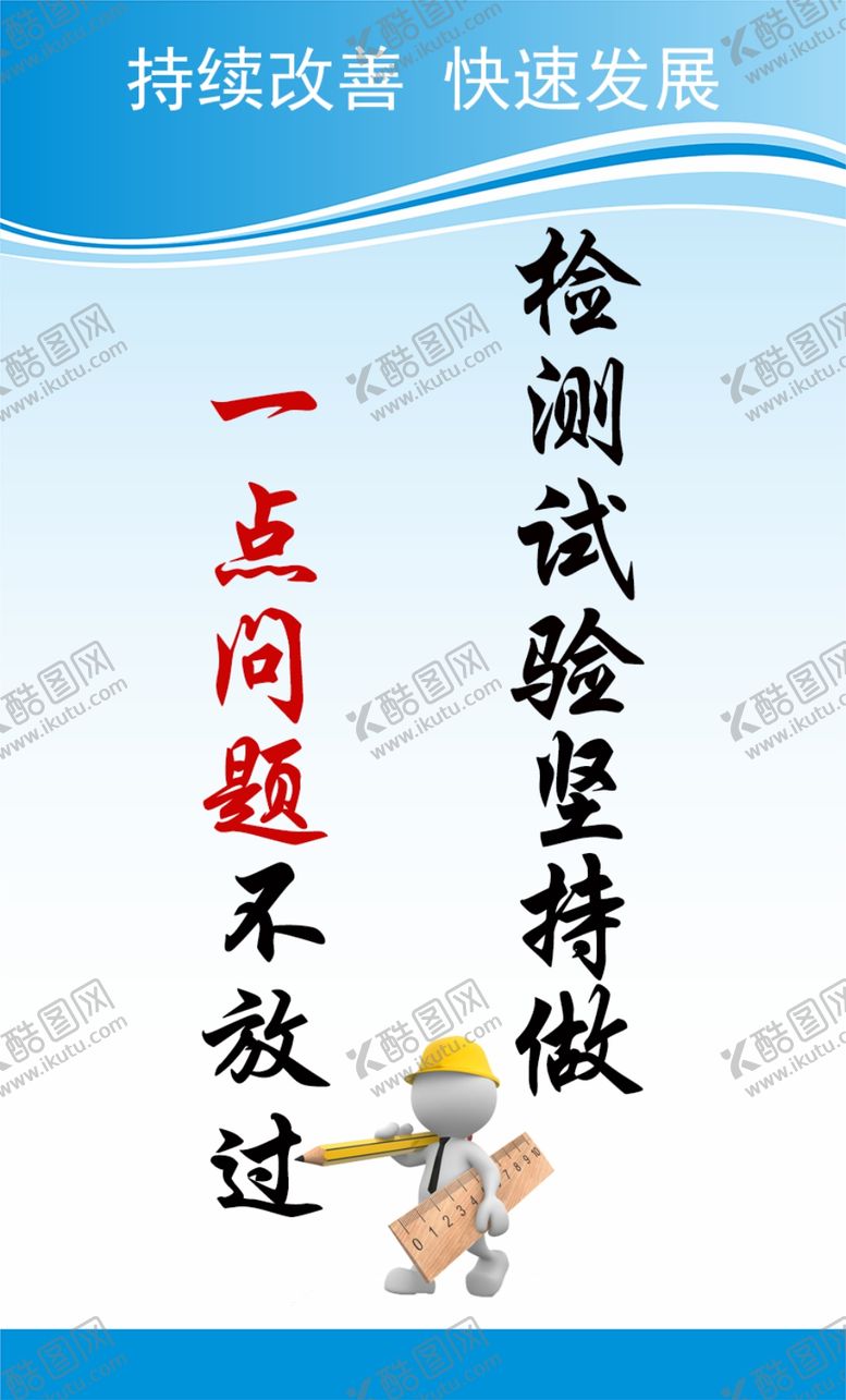 编号：90687709201343069649【酷图网】源文件下载-企业展板