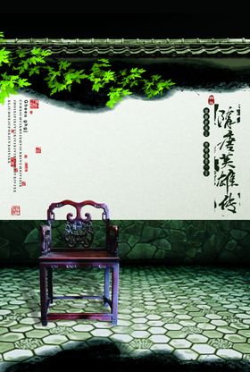 椅子