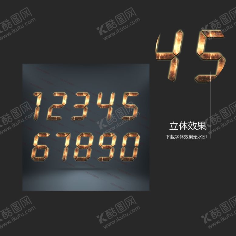 编号：59525207080111147636【酷图网】源文件下载-时间表数字
