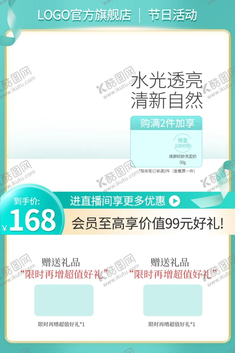 编号：73985901170910125178【酷图网】源文件下载-清明             
