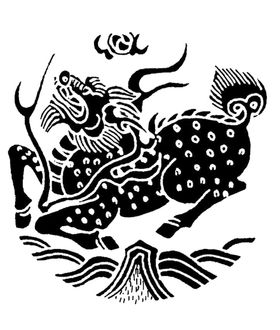 传统纹样