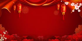 庆元旦迎新年