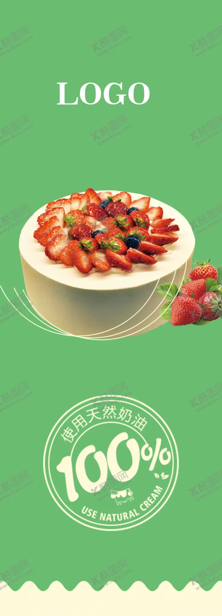编号：73797101262303262667【酷图网】源文件下载-面包宣传单