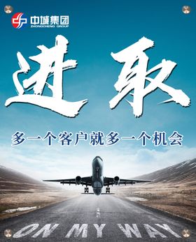 企业文化展板墙宣传科技墙