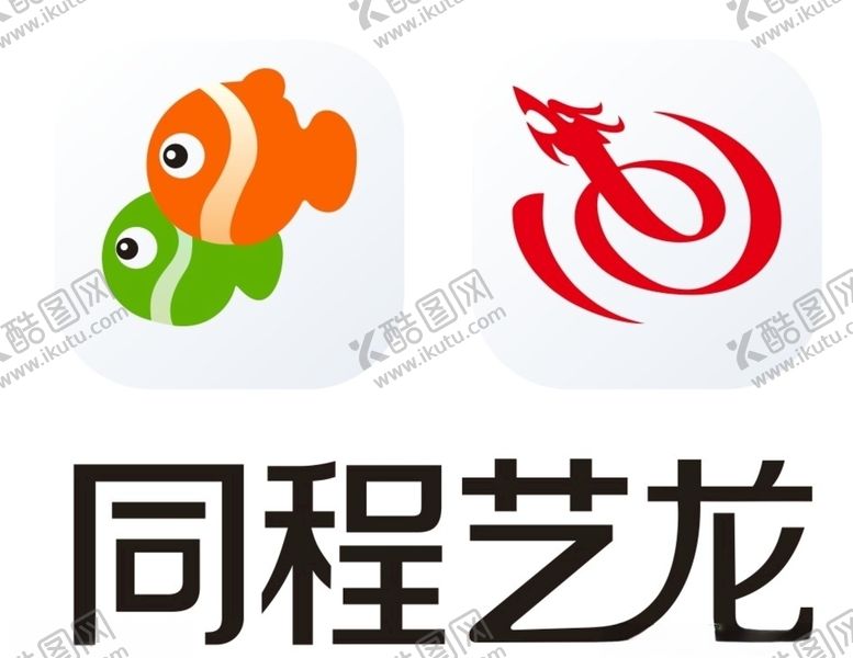 编号：16625207140606315472【酷图网】源文件下载-同程艺龙