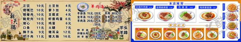编号：65182207121528572245【酷图网】源文件下载-多彩卡通图案装饰素材