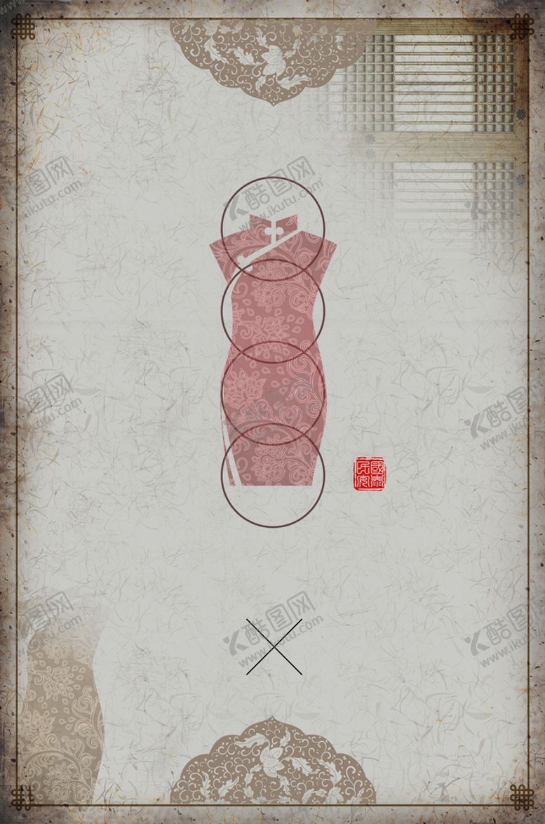 编号：58494110191448558249【酷图网】源文件下载-古典海报