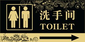 卫生间指示牌
