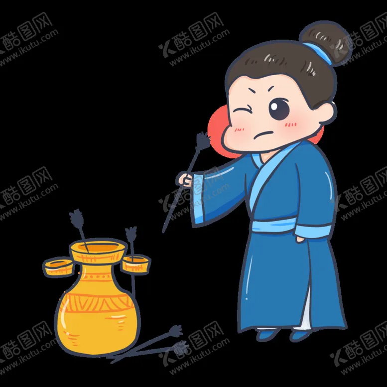 编号：30796809171016054982【酷图网】源文件下载-卡通手绘投壶游戏投掷