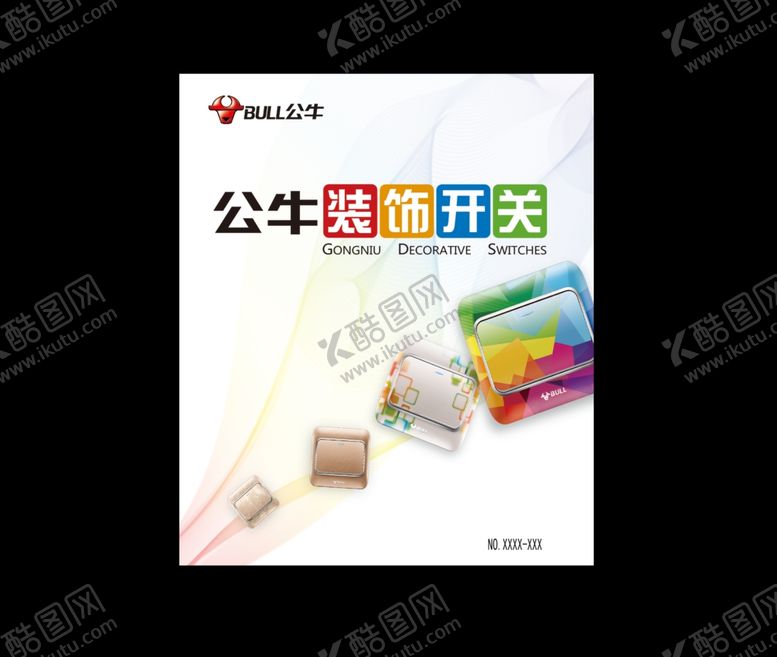 编号：31304905130007108777【酷图网】源文件下载-公牛开