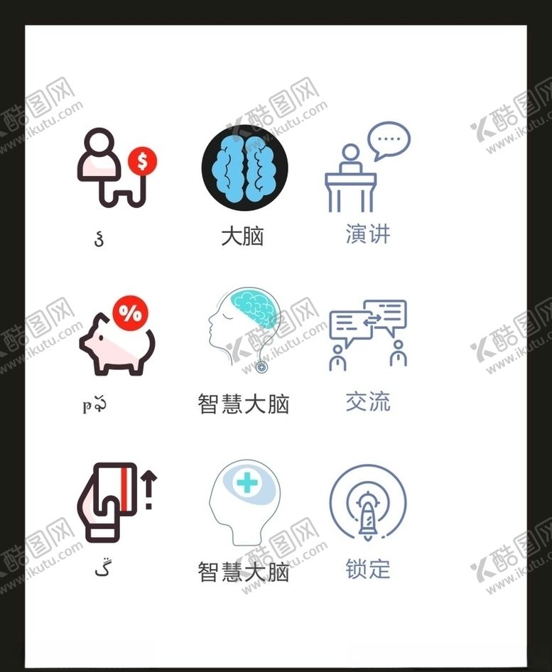 编号：56579106231907106941【酷图网】源文件下载-LOGO标识VI