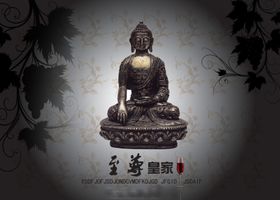 如来
