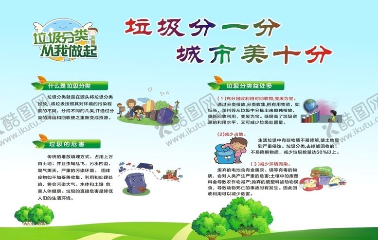 编号：60432710280742262840【酷图网】源文件下载-两网融合