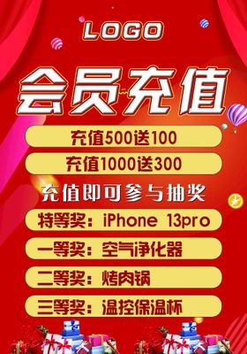 编号：37509110061924186701【酷图网】源文件下载-会员充值