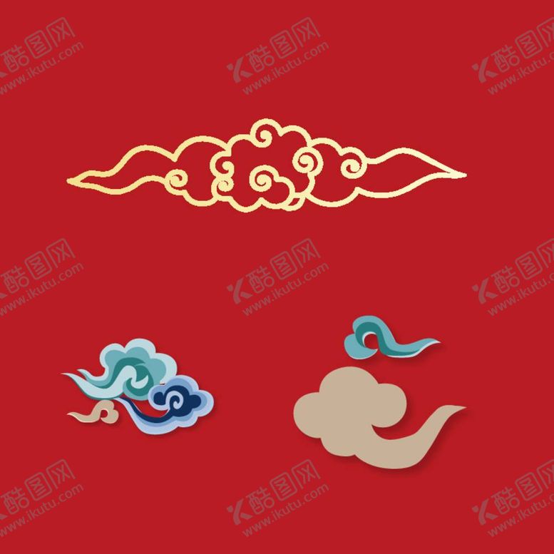 编号：60147909272005146327【酷图网】源文件下载-祥云