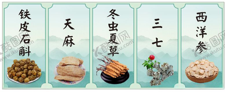 编号：35666004161344147418【酷图网】源文件下载-磨坊美食展示