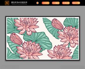 荷花插画
