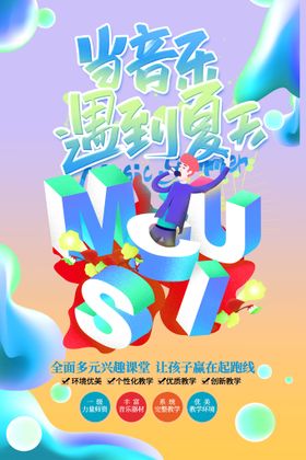 音乐节大赛摇滚中国