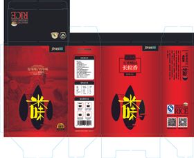 大米盒子米箱子大米外包装