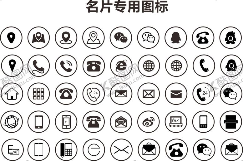 编号：56381410101302096247【酷图网】源文件下载-电话地址标志