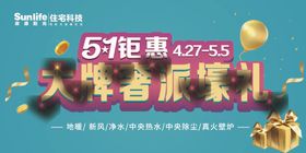 大牌奢派壕礼